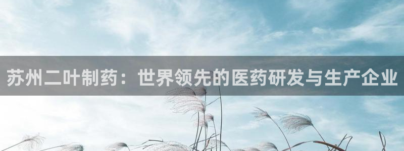 9游会老哥俱乐部