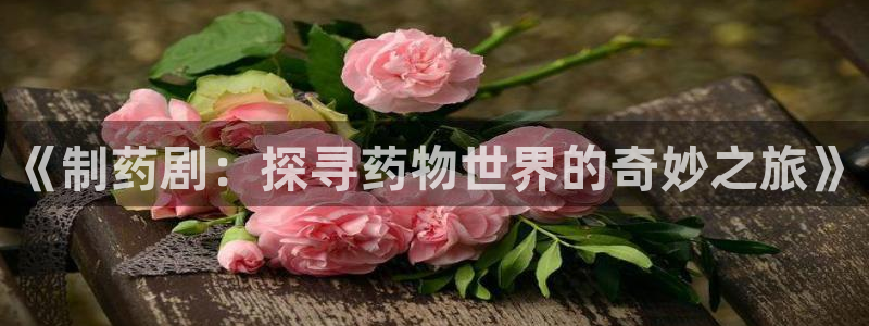 九游会老哥俱乐部必备的交流社区论坛