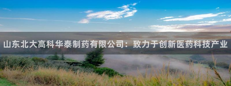 九游老哥俱乐部官网登录不了