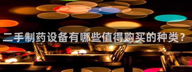 老哥吧九游会下架吗