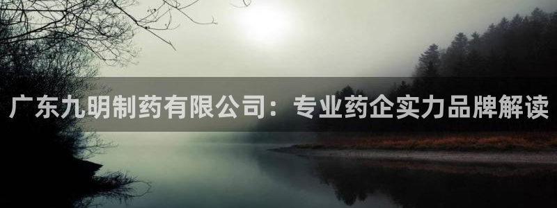 九游会老哥俱乐部官网首页