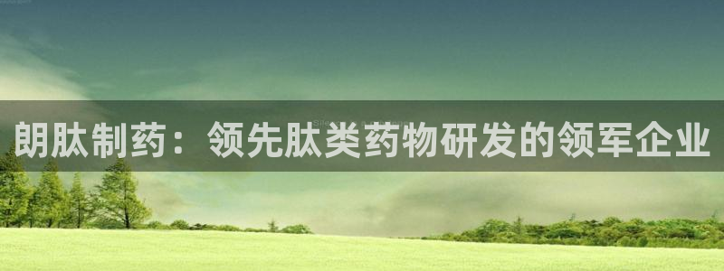 九游会老哥俱乐部官网首页