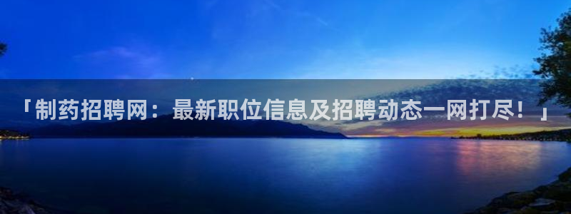 九游会老哥俱乐部官方网站
