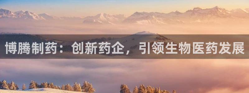 九游会老哥必备的交流社区九