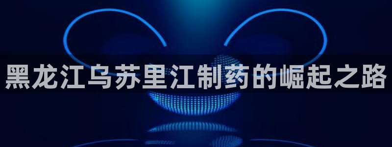 九游会老哥俱乐部社区论坛