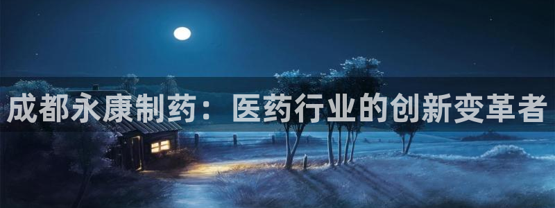 九游会老哥俱乐部官网首页论坛