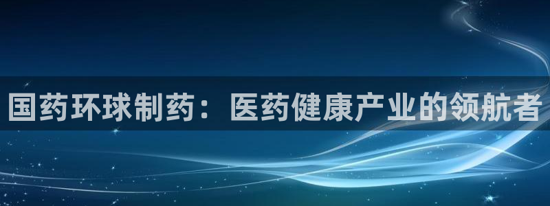 九游会老哥俱乐部必备的交流社区论坛