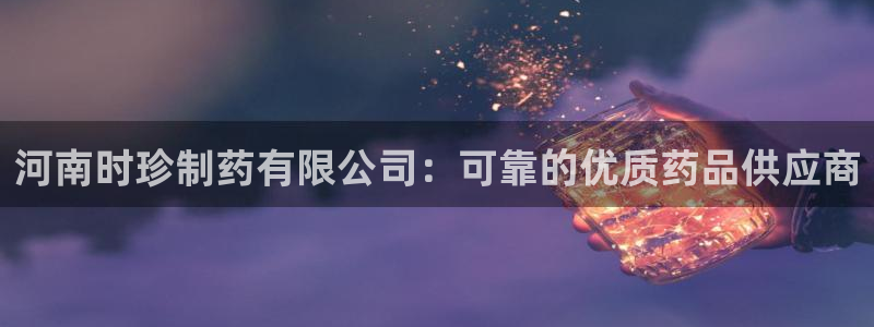 九游会老哥必备的交流社区