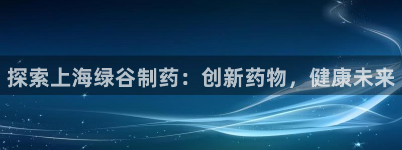 九游老哥俱乐部官网登录