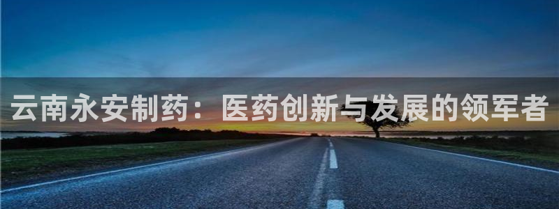 9游会老哥