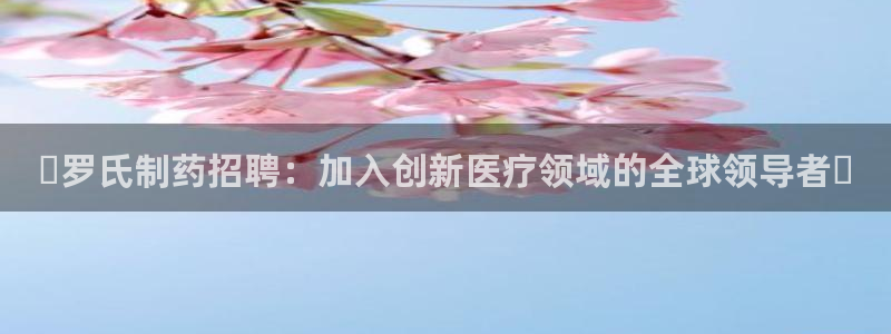 九游老哥俱乐部官网登录入口：
