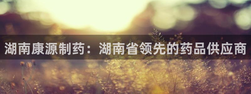 九游会老哥俱乐部必备的交流社区