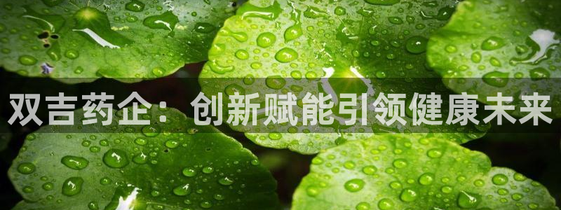 九游会老哥俱乐部必备的交流社区